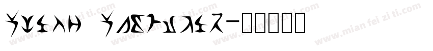 Alien Abductio字体转换